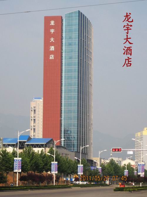 龙宇大酒店
