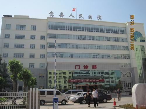 嵩县人民医院